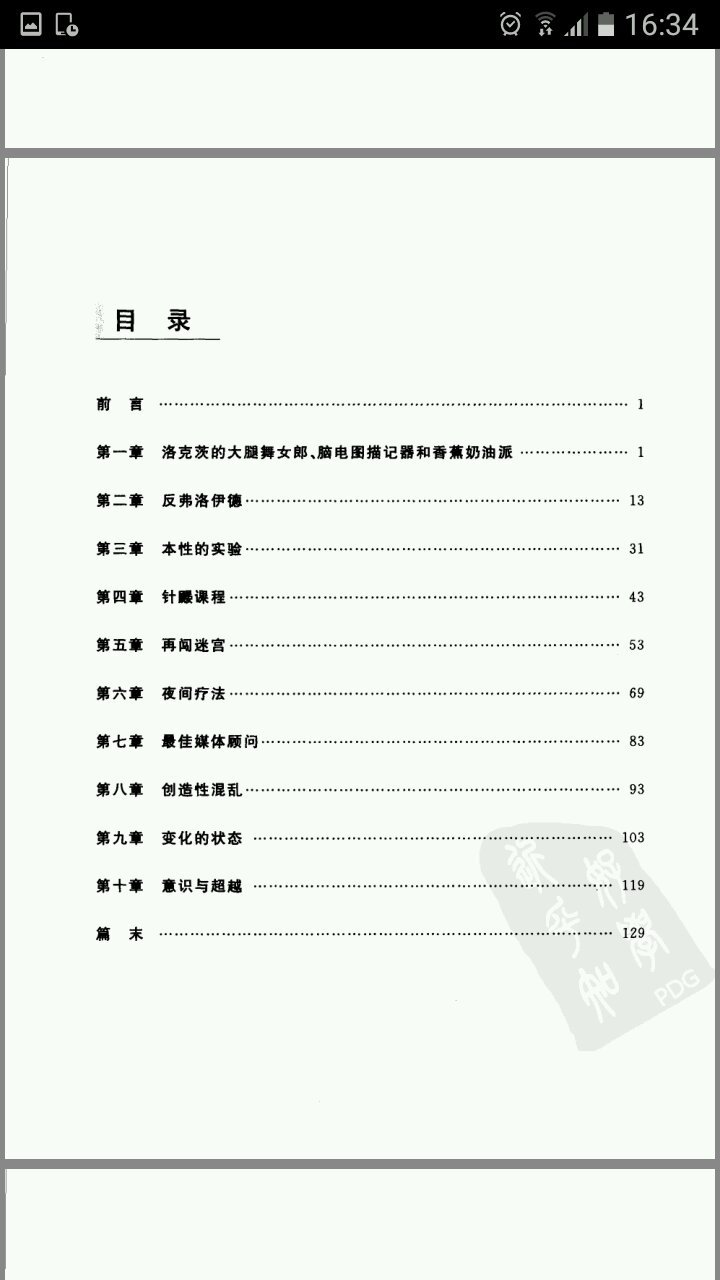 帖子配图 1