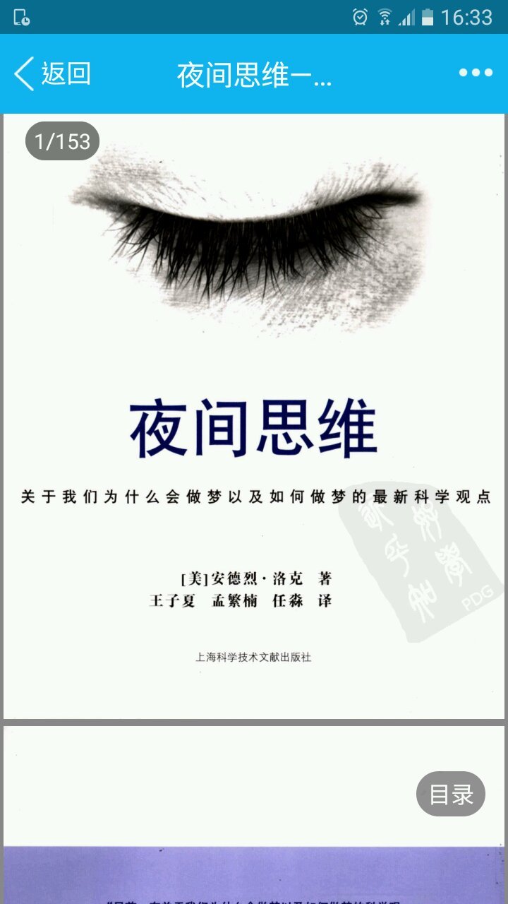帖子配图 2