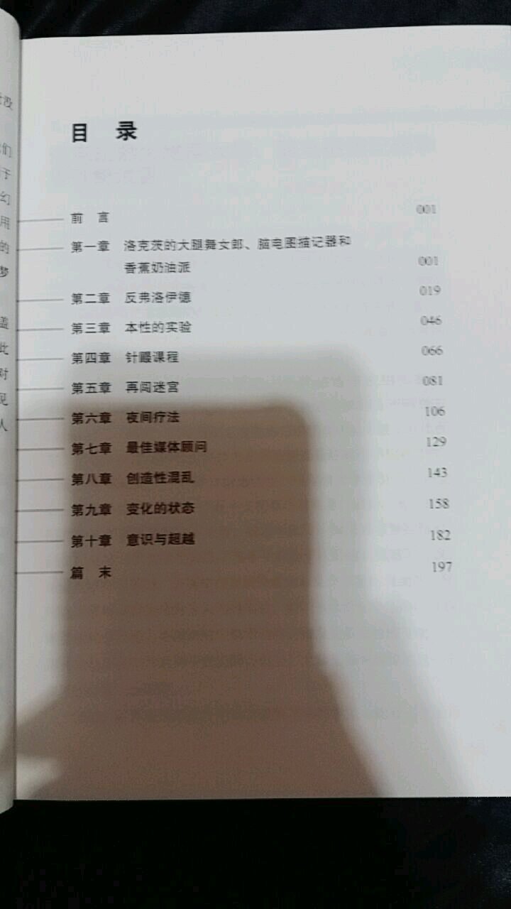 帖子配图 2