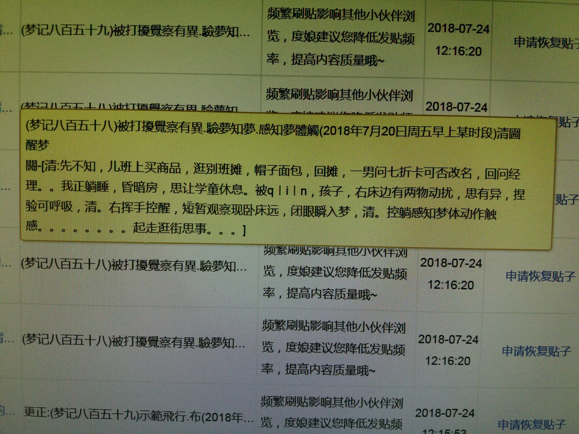 帖子配图 1