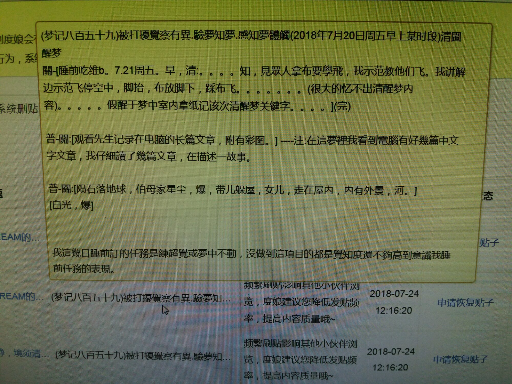 帖子配图 1