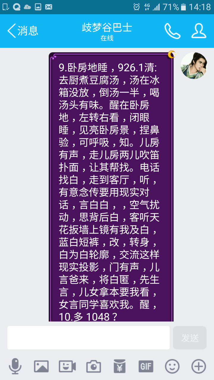 帖子配图 1