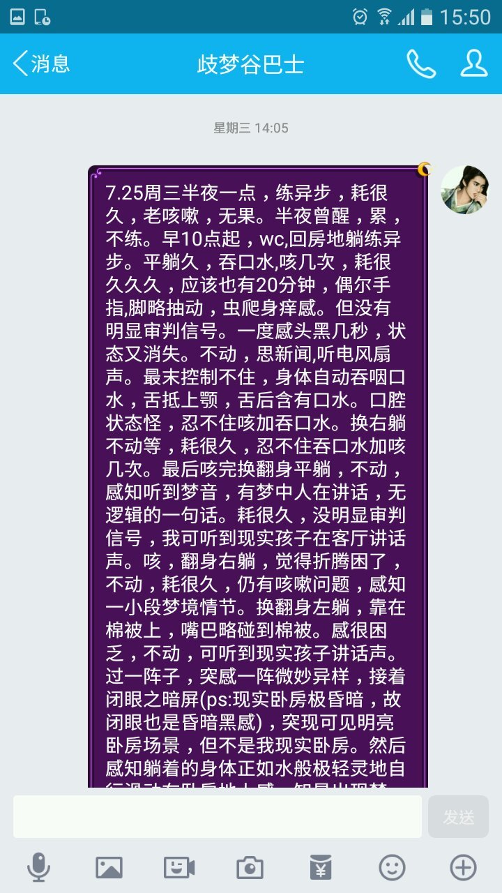 帖子配图 1