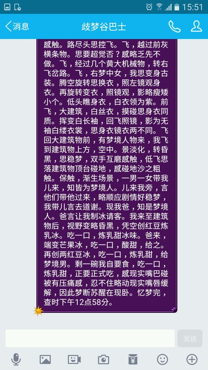 帖子配图 1