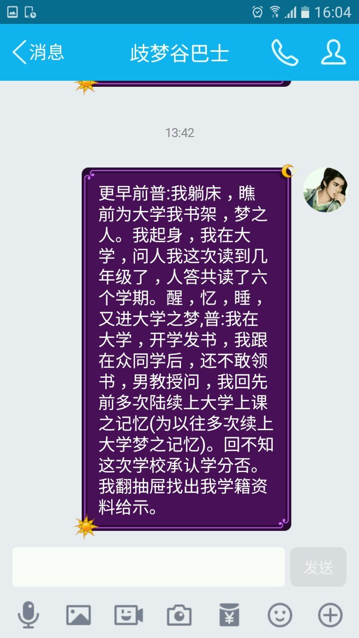 帖子配图 1