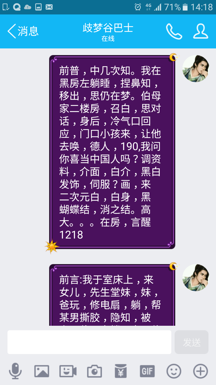 帖子配图 1