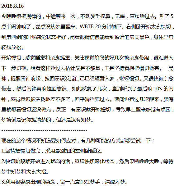 帖子配图 1