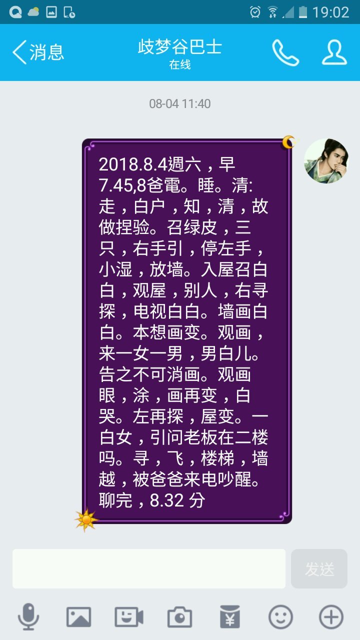 帖子配图 1