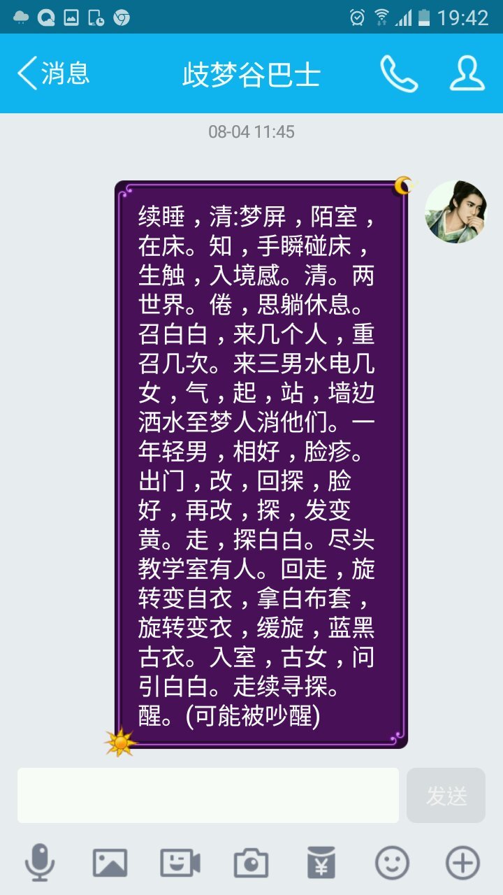 帖子配图 1