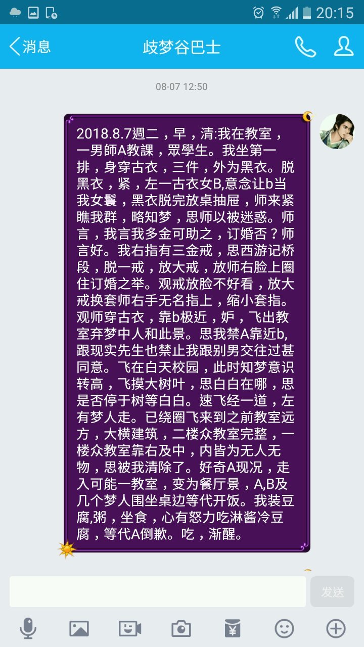 帖子配图 1