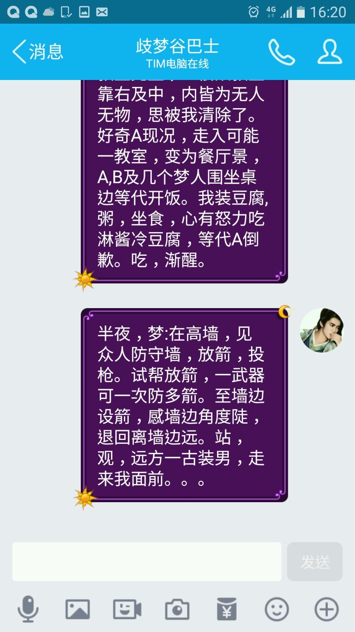 帖子配图 1