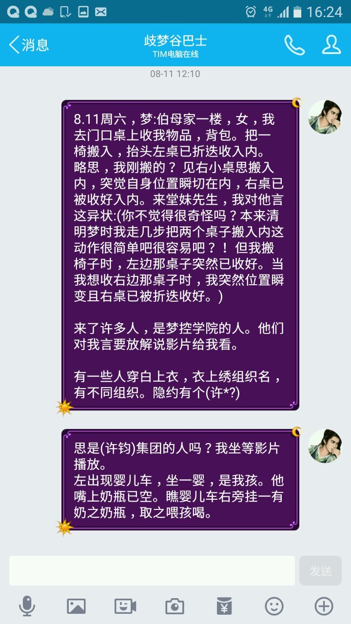 帖子配图 1