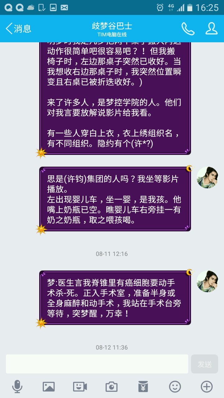 帖子配图 2