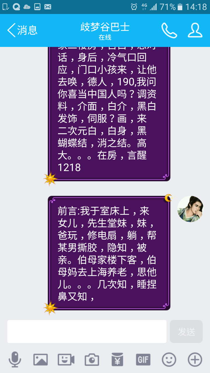 帖子配图 1