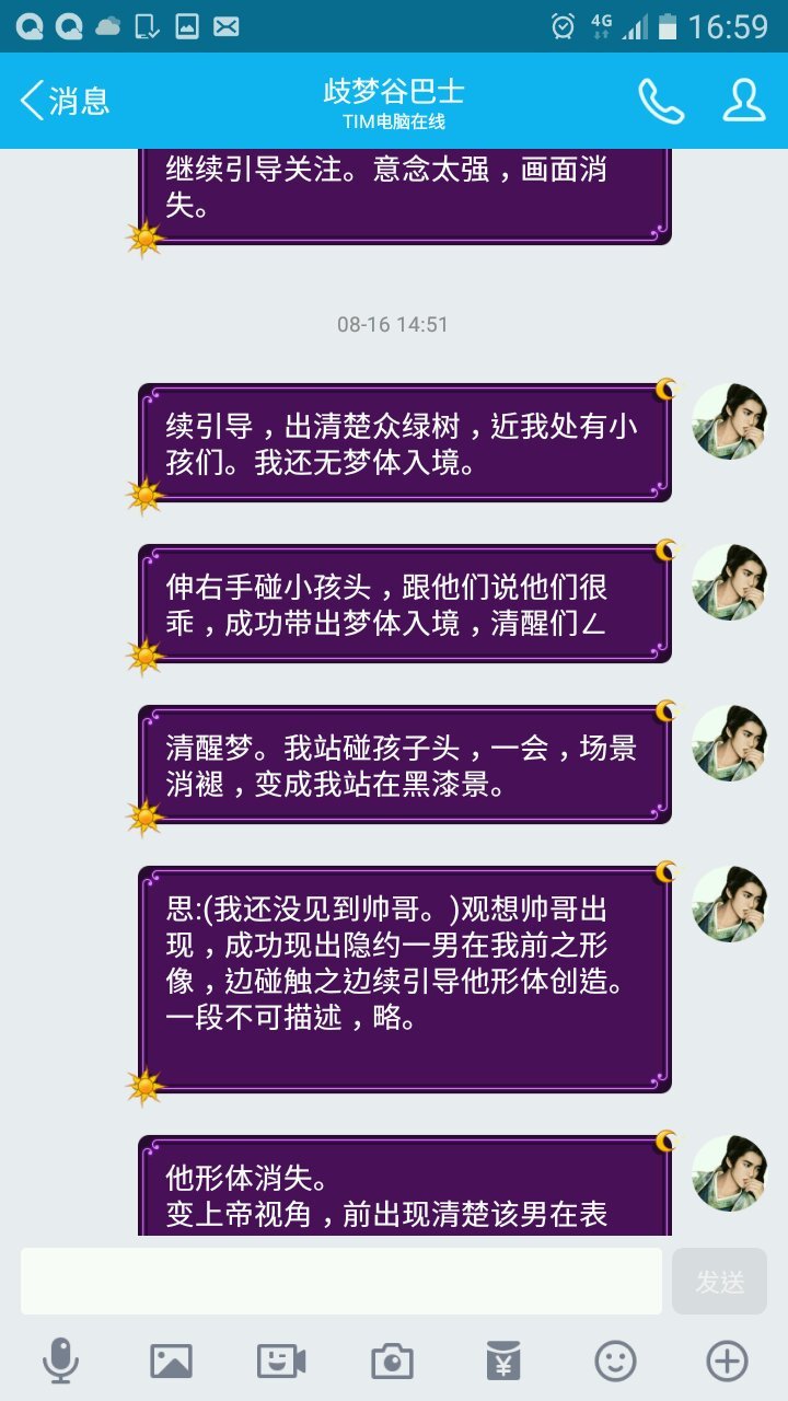 帖子配图 1