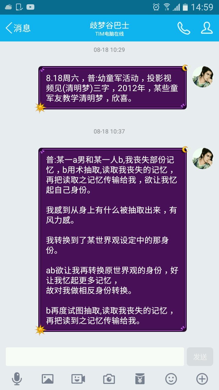 帖子配图 1