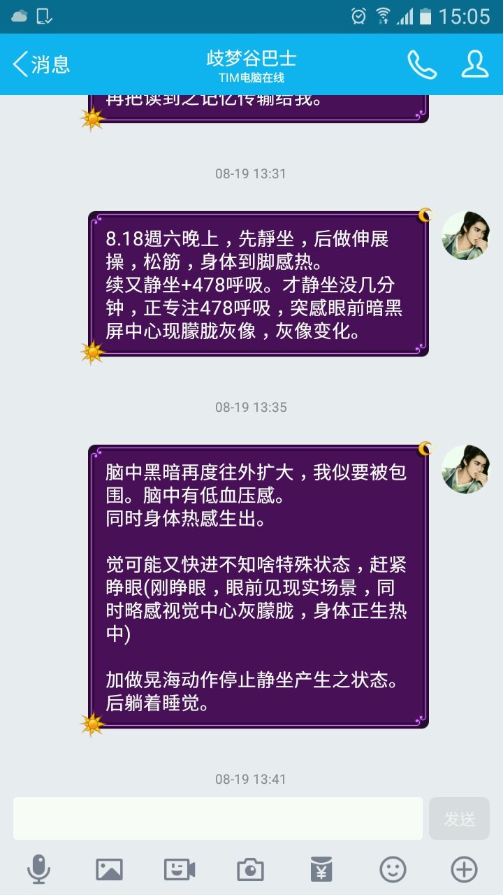 帖子配图 1