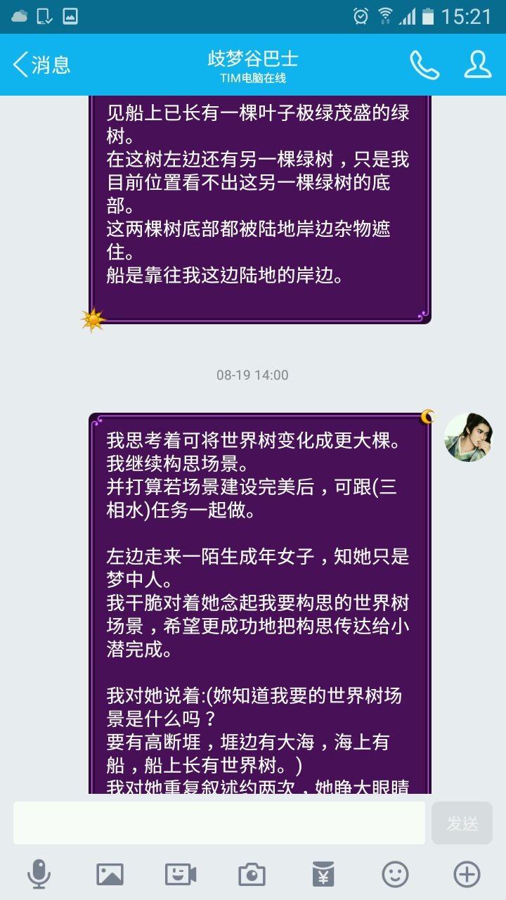 帖子配图 1