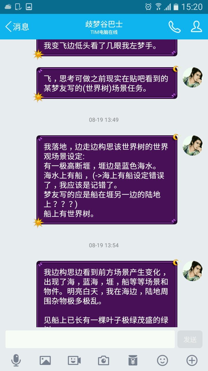 帖子配图 3