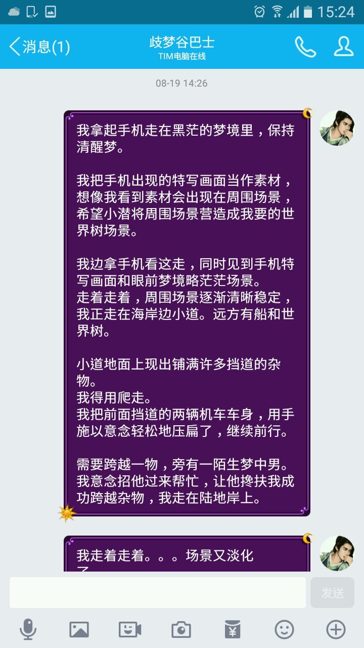 帖子配图 2