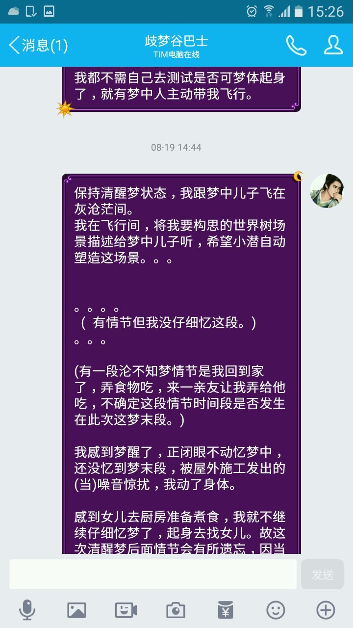 帖子配图 1