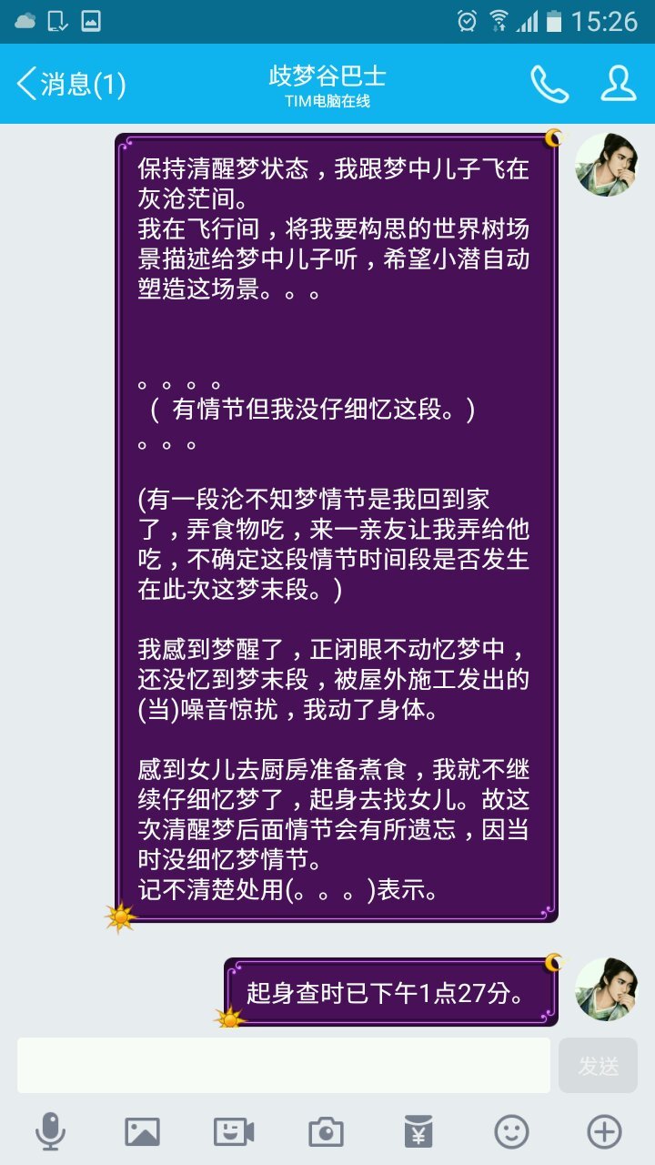 帖子配图 2