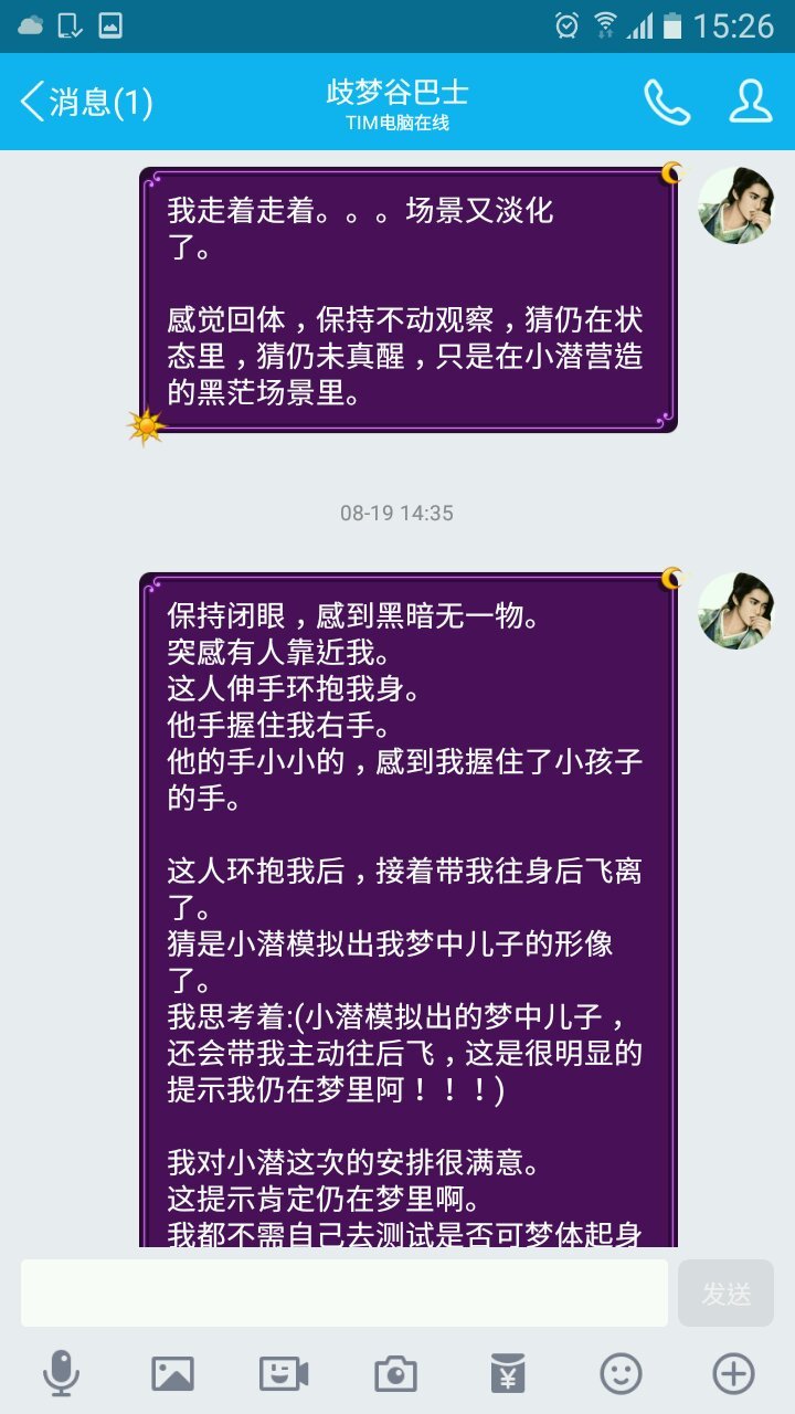 帖子配图 3