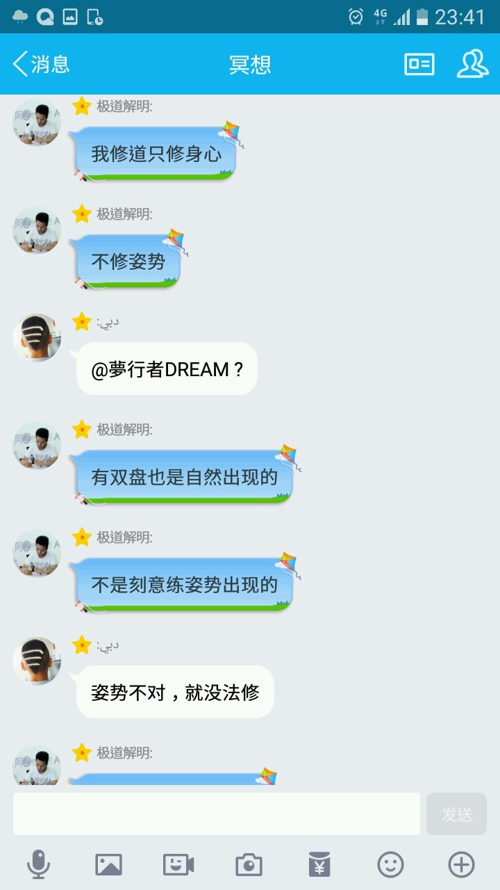 帖子配图 1