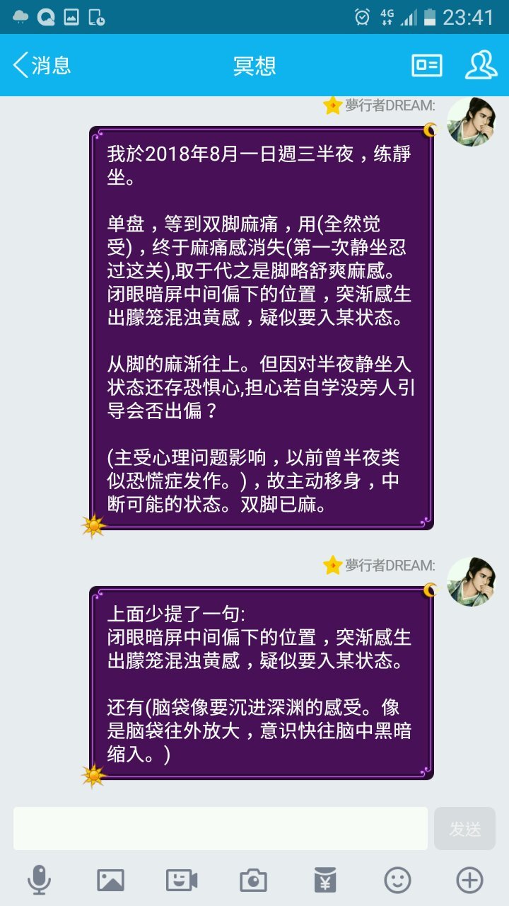 帖子配图 2