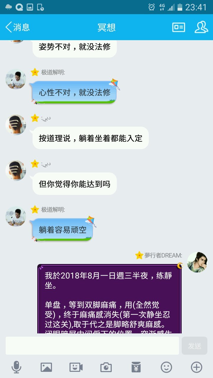 帖子配图 3
