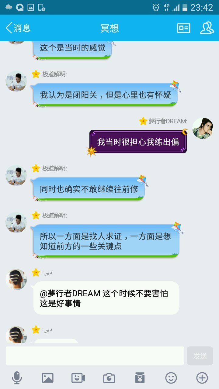 帖子配图 1