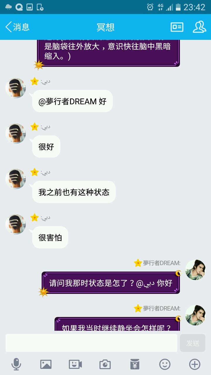 帖子配图 2