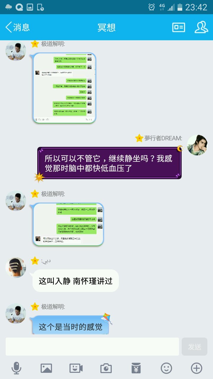 帖子配图 3