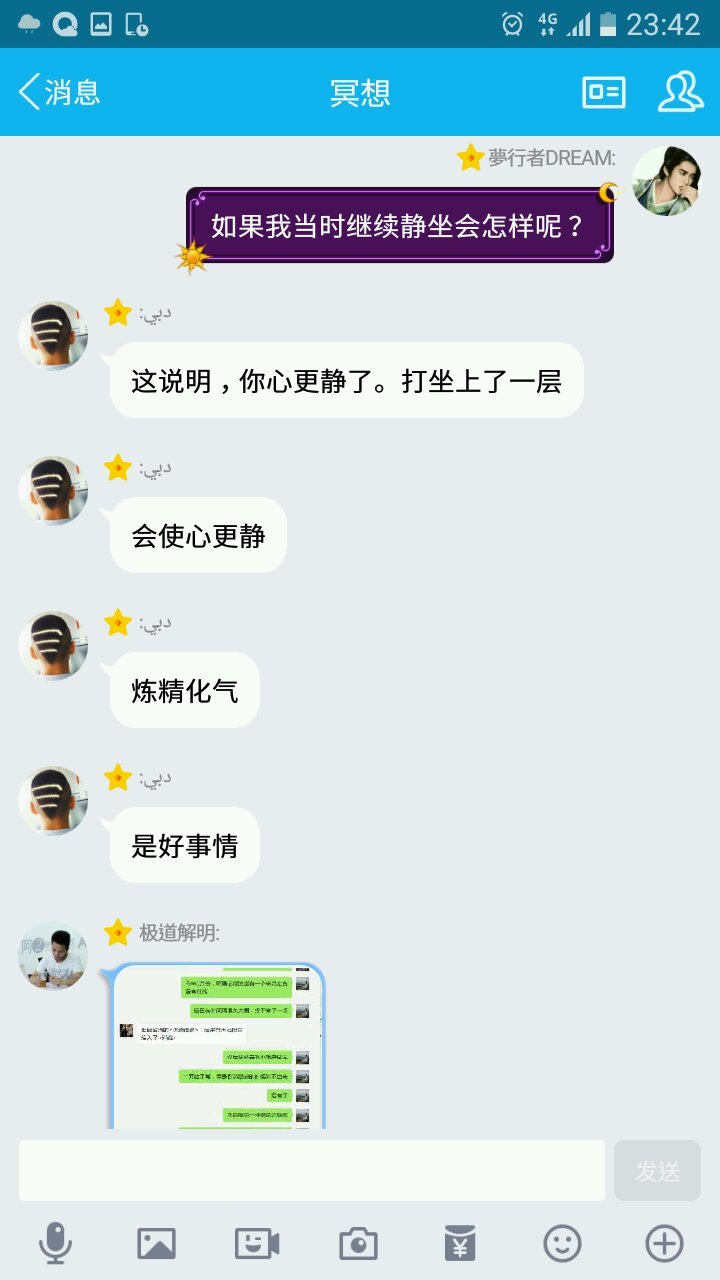 帖子配图 4