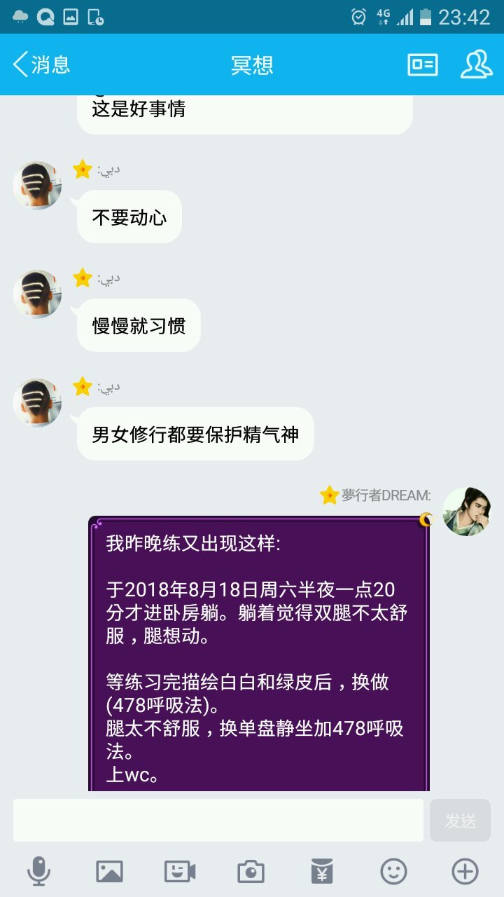 帖子配图 1