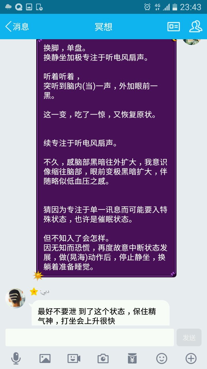 帖子配图 2