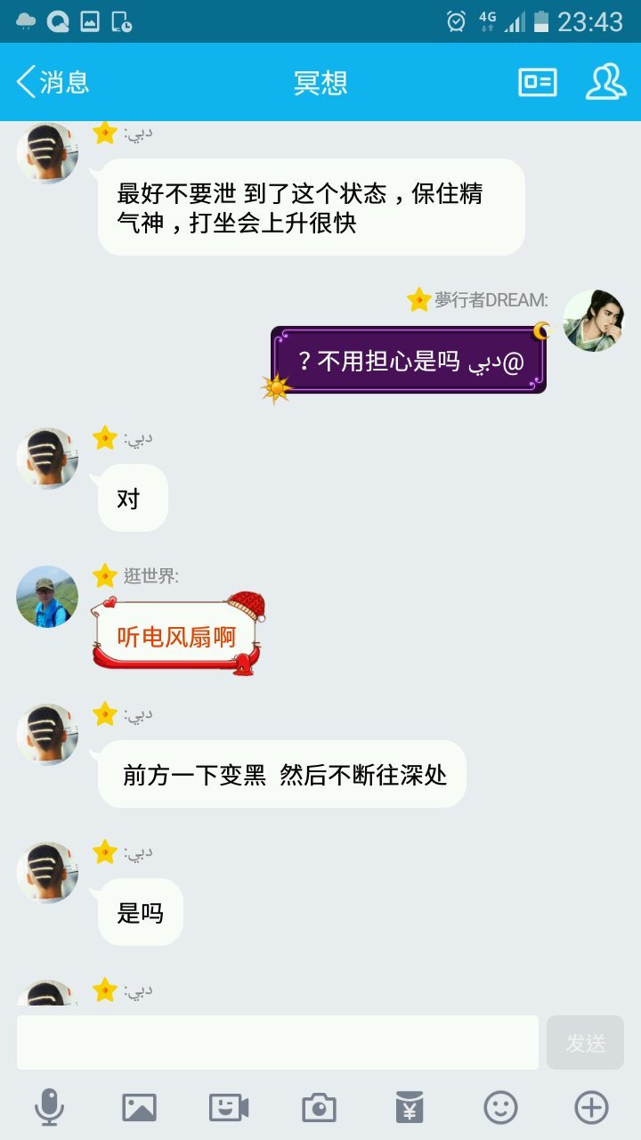 帖子配图 5