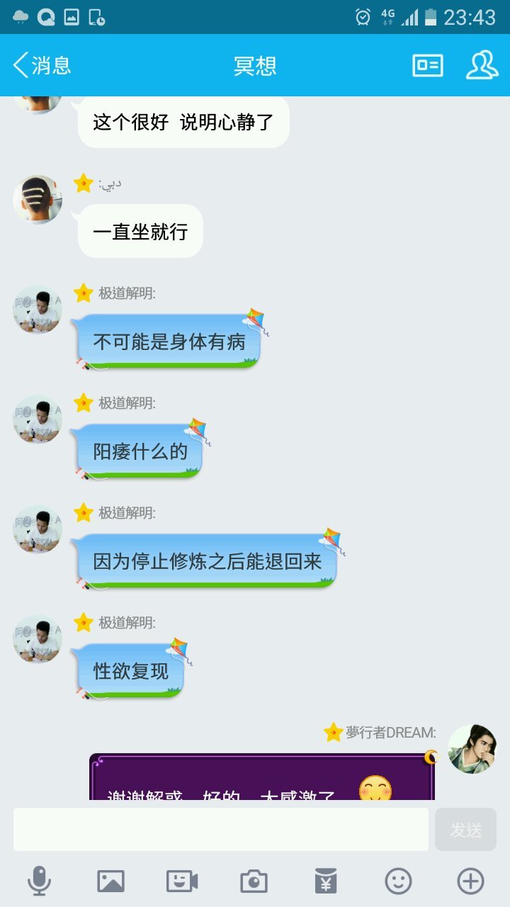 帖子配图 6