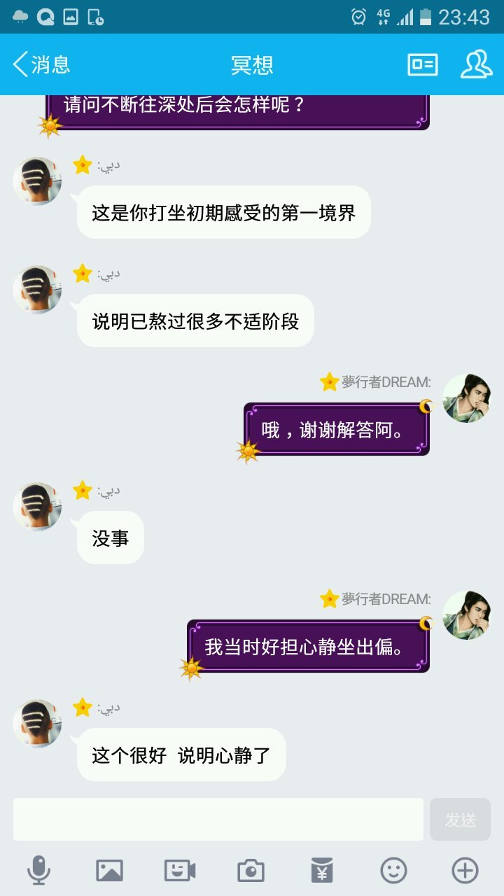 帖子配图 7