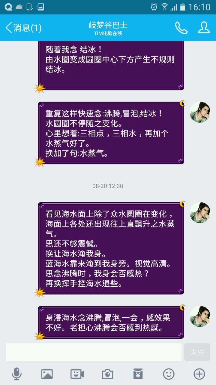 帖子配图 3