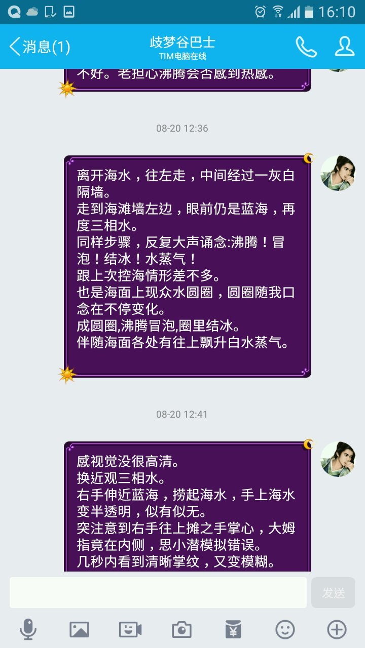 帖子配图 4