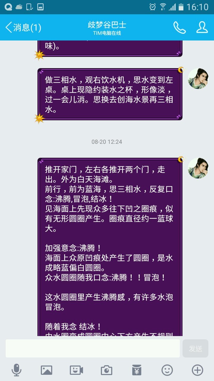 帖子配图 5
