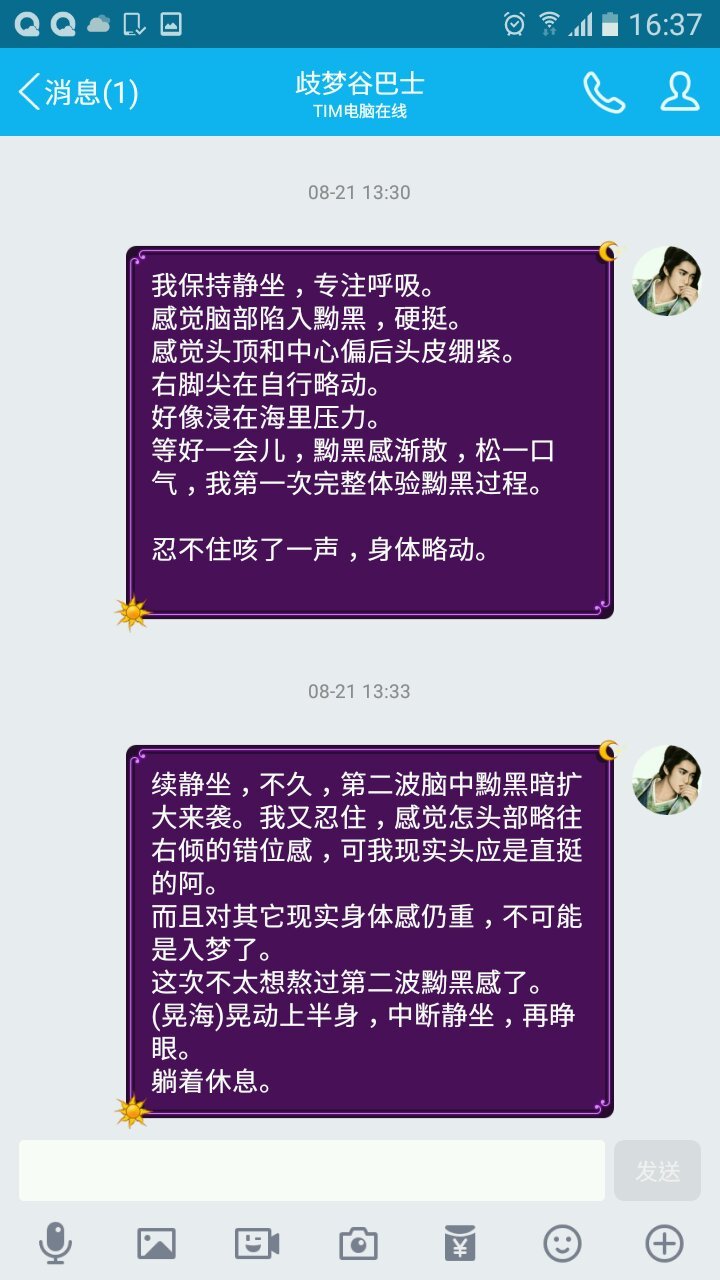 帖子配图 1