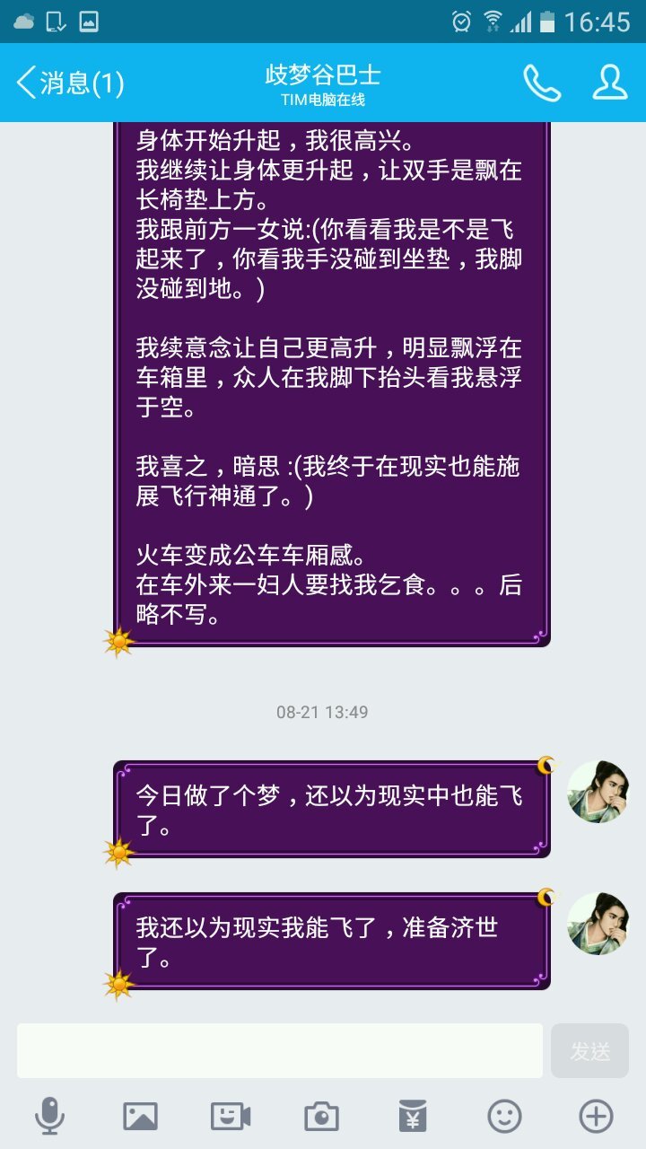 帖子配图 1