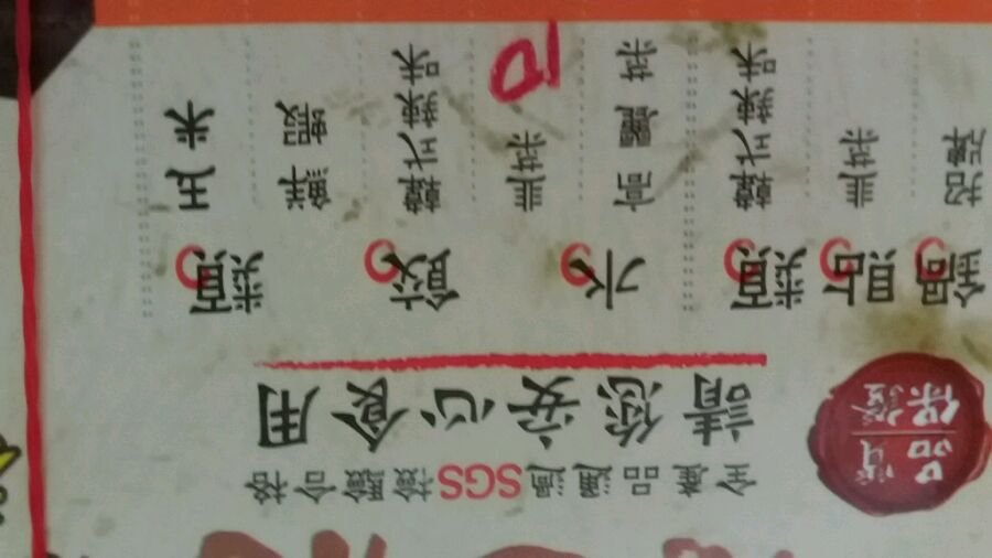 帖子配图 1