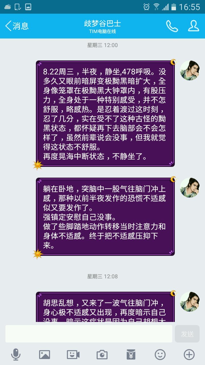 帖子配图 2