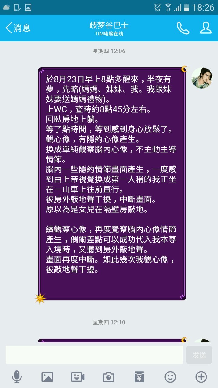 帖子配图 1