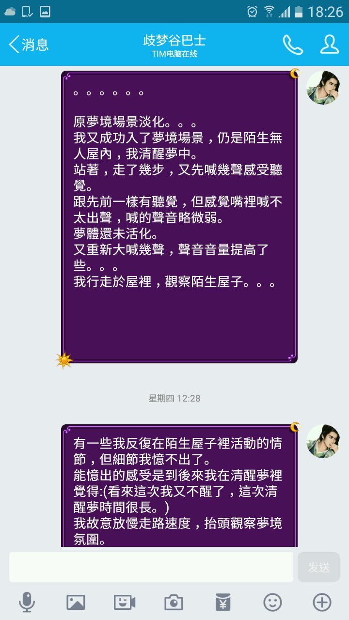 帖子配图 3