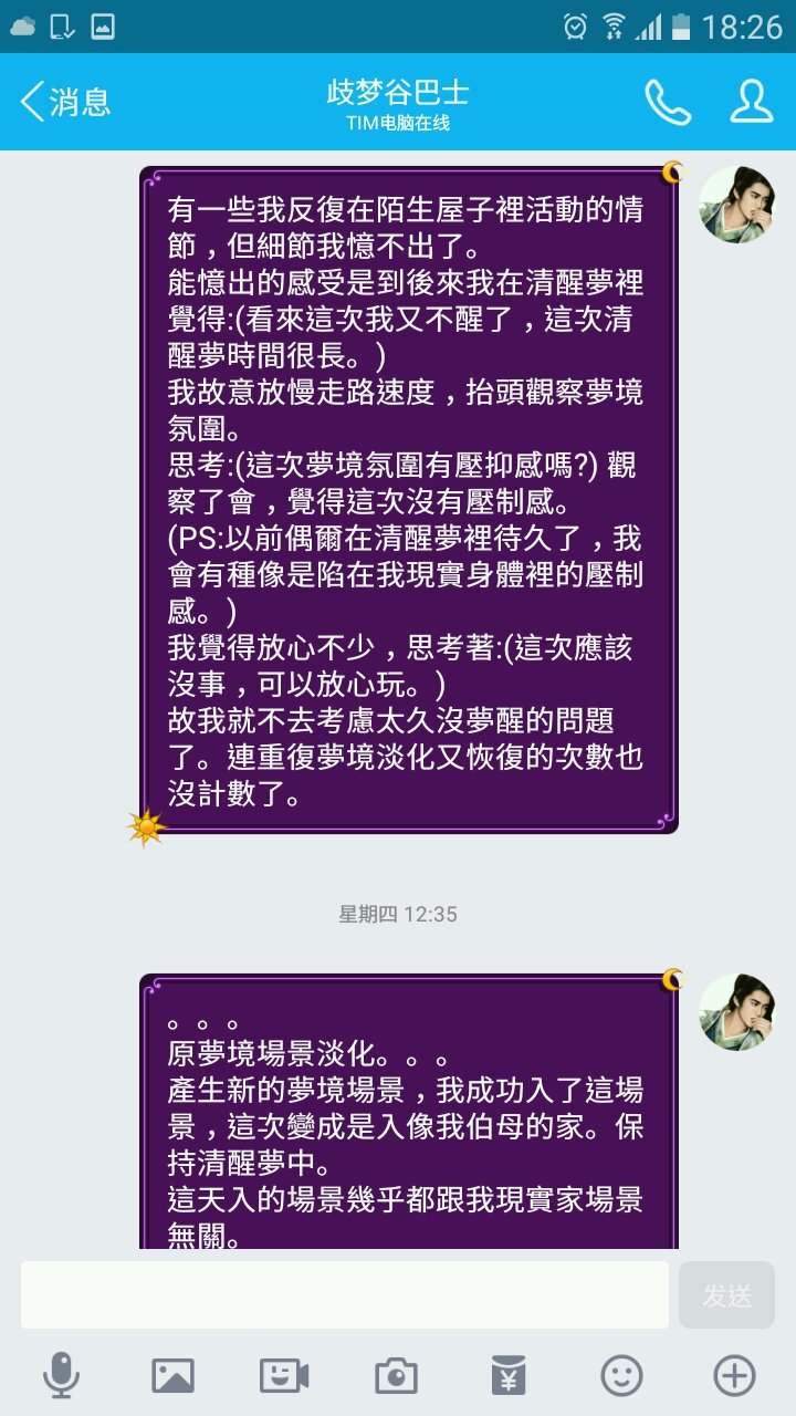 帖子配图 4