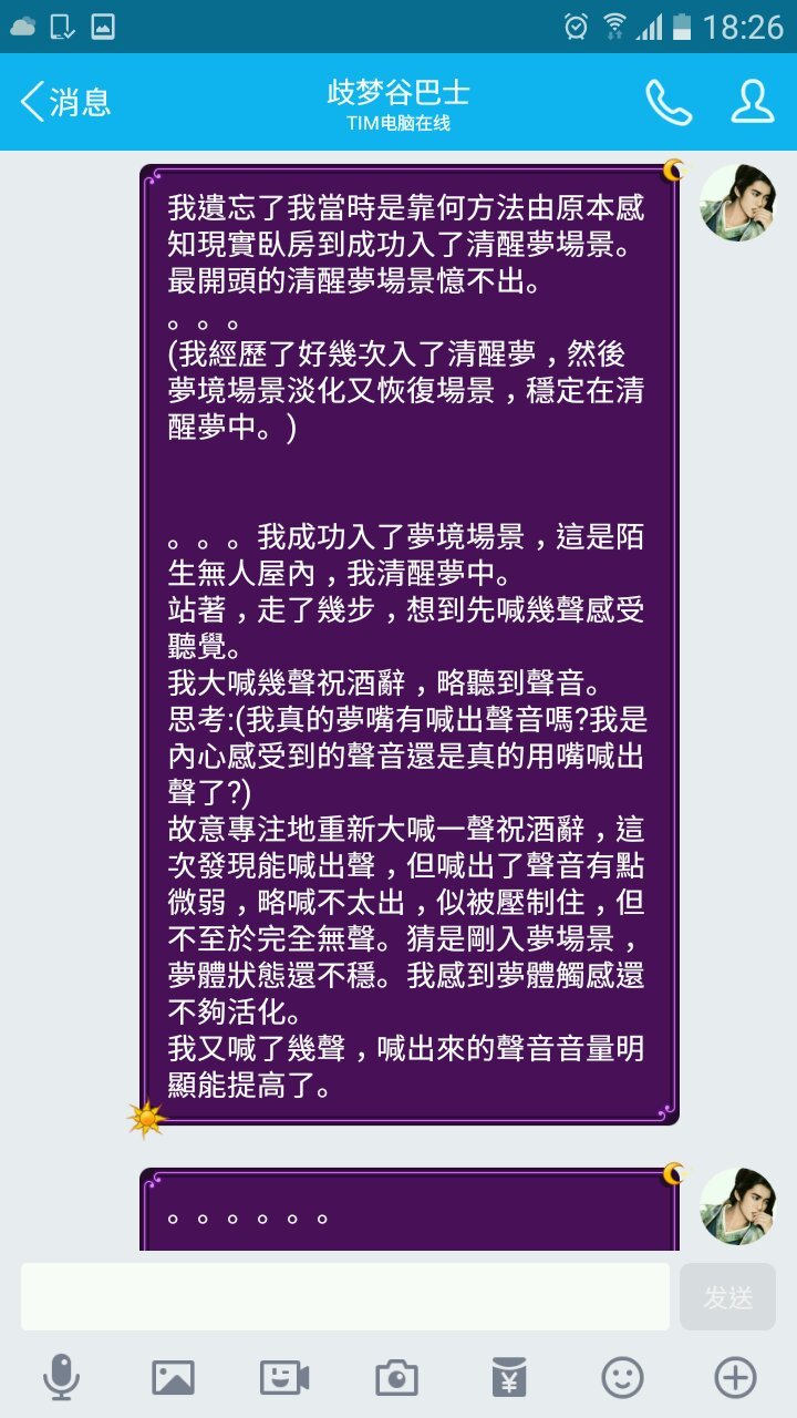 帖子配图 5